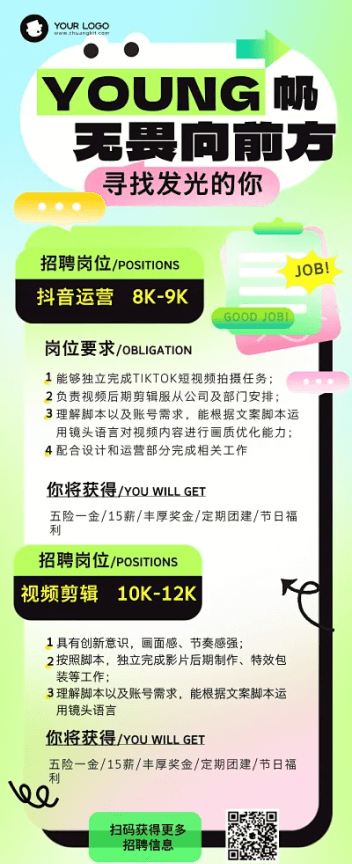 圖文廣告在線制作 創(chuàng)客貼設計，讓廣告設計制作觸手可及