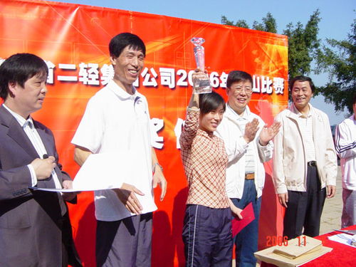 登高望遠促協作，文化交融創未來——集團公司成功舉辦首屆登山比賽暨藝術品進出口業務交流活動